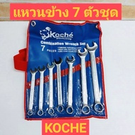 KOCHE 7-Piece Ring Wrench Set-Made From Genuine CR-V Grade Steel High Strength There Are 7 Pieces In