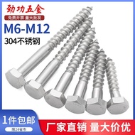 M6M8M10M12 304 Stainless Steel Outer Hexagonal Self-tapping Screw Hexagonal Self-tapping Screw Wood 