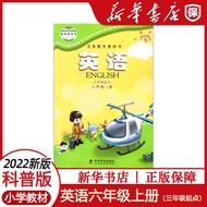 New Edition Elementary School English Textbook Textbook Textbook Popular Science Edition 6 Grade 6 V