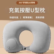 日本暢銷 - 按壓式充氣折疊旅行頸枕 - 灰色