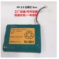 Suitable for FDK 3hr-4/3FAUC Battery 3HR Rechargeable Battery 3HR-AAC Rechargeable Battery