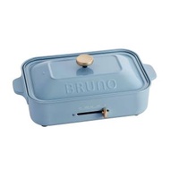 BRUNO - 多功能電熱鍋 - 藍色