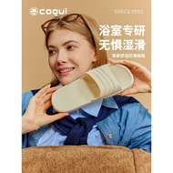 selipar budak lelaki sandal budak lelaki COQUI COQUI 2025 New Style Home Slippers Women Summer Antib