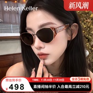 [Potato Glasses] Helen Keller New Style Cat Eye Round Frame Trendy Sunglasses All-Match Playful Sung