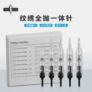 Guji M8 Full-Throwing Micro-Needle Tattoo Dual-Use Machine Needle One-Piece Needle Tattoo Eyebrow Ma