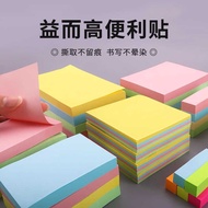 Student Sticky Notes Sticky Notes Notes Notes Learning Tools Color Tearable Sticky Notes