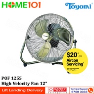 Toyomi High Velocity Fan 12" POF 1255