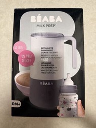 BEABA Milk prep 奶粉沖泡機