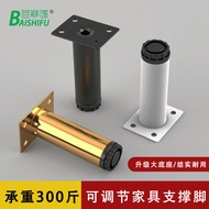 Furniture Feet Adjustable Sofa Feet Cabinet Feet TV Cabinet Middle Feet Table Leg Coffee Table Feet 