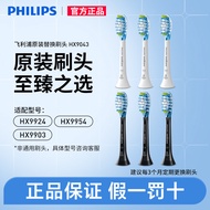 Philips Electric Toothbrush Head Genuine HX9043/9053/9063/9073 Suitable for HX9911/99912