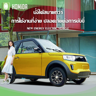 HOMIDA รถไฟฟ้า4ล้อ รุ่นมีหลังคา รถกอล์ฟ รถกอล์ฟไฟฟ้า Electric Car ประกอบให้ Peak Power 7KW พร้อมขับ 