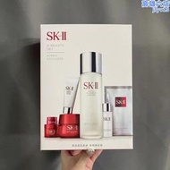 【七夕禮物】sk-ii/sk2神仙水水乳套裝護膚品禮盒