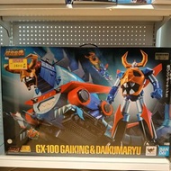 （旺角家樂坊17樓門市現貨）超合金魂 GX-100 鎧王＆大空魔龍（GAIKING & DAIKU MARYU）