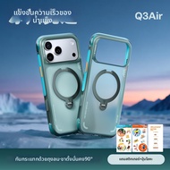 เคสป้องกัน Apple iPhone 17 pro Max Torras Q3Air พร้อมขาตั้งดูดซับแม่เหล็ก เคสป้องกันแบบมีจุดยึด ทรงช