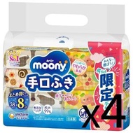 unicharm - Moony [原箱] 濕紙巾補充裝 (手,口專用) 58片x8包 x4包 (平行進口貨) (247585)