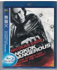 BD32全新正版藍光”無聲火”BD版藍光DVD 主演: 尼可拉斯·凱吉、查克利·彥納姆、班娜娃·黑瑪尼、楊采妮