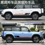 ดีคอลรถยนต์ Jaecoo J6 6 สติกเกอร์รถยนต์ส่วนบุคคล สติกเกอร์ลายแถบสีตัวถังสปอร์ต