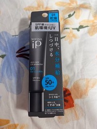 SOFINA sunscreen 防曬