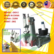 MESIN JAHIT GUNI GK9-600 SEWING MACHINE