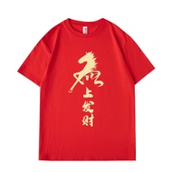 CHINESE NEW YEAR 2026 YEAR OF THE HORSE OR MA - 30S PACU KUDA GOLD COMBED COTTON T-SHIRT WITH FULL W