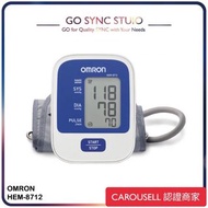 ➯限時優惠➯【原裝正貨】Omron 歐姆龍 HEM-8712 手臂式血壓計