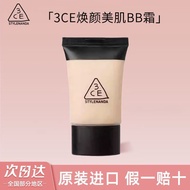 Ready Stock 3CE Rejuvenating Beauty BB Cream Plain Cream Natural Concealer Liquid Foundation Oil Con