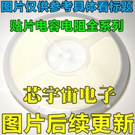 Whole Plate 0402 Patch Capacitor 0402 22P 22PF 50V COG/NPO 5% 10K Pack