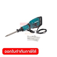 MAKITA HM-1317C เครื่องสกัดไฟฟ้า 25 จูล ขนาด 30 มม. (1-3/16 นิ้ว) กำลังไฟ 1510 วัตต์ อัตราการกระแทก 