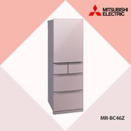 三菱MITSUBISHI  455公升 1級變頻5門電冰箱 水晶粉 MR-BC46Z 可議價