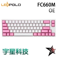 Korea LeoPold FC660M OE White Pink Mechanical Keyboard OEM High PBT Two-Color Forming Keycap