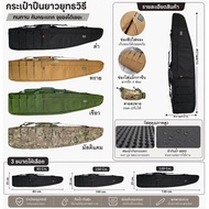Long Bag 9.11 3 Sizes And 4 Colors To Choose From Inside The Sponge