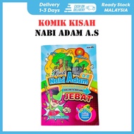 NABI COMIC STORIES OF THE PROPHET ADAM a.S