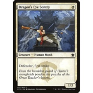 W - Dragon's Eye Sentry [DTK]