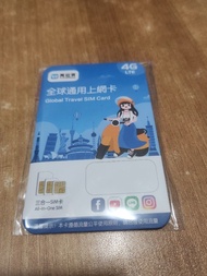 旅遊上網卡 7天 5GB高速（包平郵）日本 韓國 sim卡 台灣 美國 歐洲等適用