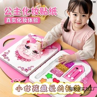 Hot Sale#儿童节儿童化妆盒玩具公主化妆包女童玩具女孩子6岁以上10aa