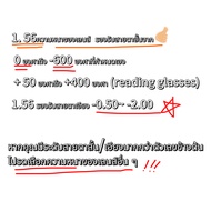 Cyxus Prescription Eyeglasses Rx Glasses - Customized optical lenses