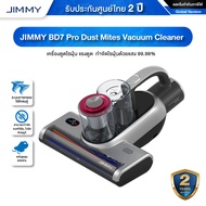 Jimmy Anti-mite Vacuum Cleaner รุ่น JV12 / BX5 pro / BX6 / BX6 Pro / BX7 pro / BD7 pro / BX6 Lite / 