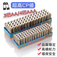 【🛫快速出貨🛫】光明牌碳鋅電池 3號電池  AA 4號電池 AAA 1.5V電池 乾電池  滑鼠電池 遙控器電池