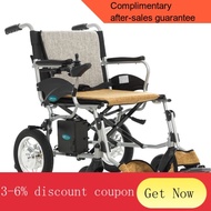 YQ44 Hubang wheelchair Hubang  Hubang Electric Wheelchair HBLD2-ELightweight Lithium Battery Folding Brushless Electric