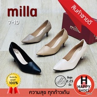 [🥇ของแท้100%🚛ส่งด่วน👠ส้น 2.25 นิ้ว] milla รองเท้าคัทชู คัทชูส้นสูง รองเท้าคัทชูทำงาน รุ่น 7-10 สวย ส