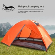 Desert Fox Outdoor Tent Double Double-decker Camping Rain and Sun Protection Multi-person Tent Porta