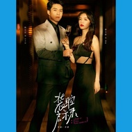 DVD Fake It Till You Make It (2024) 3 DISC