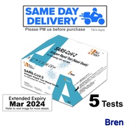 [SAME-DAY DELIVERY] Alltest ART Test Kit 5s [Expires Feb 2024]