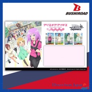 【Bonus】Weiss Schwarz Booster Pack Alice Gear Aegis Expansion - Box of 16 Packs