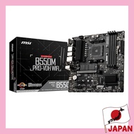 Ships from Japan.
MSI B550M PRO-VDH WiFi ProSeries Micro ATX Motherboard with AMD AM4 Socket and PCI