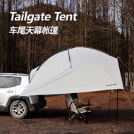 Self-Driving Travel Outdoor Camping SUV Car MPV Rear Canopy Tent Camping Sunscreen Sunshade Car Rain