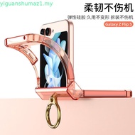 For Samsung Galaxy Flip 7 phone case Flip 7 airbag ring casing bracket wireless charging Flip 7 anti