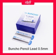 Buncho 2B Pencil Lead 0.5mm / Ubat Pensel 2B/ Hi-Polymer Pencil Lead 0.5mm/Igift