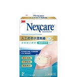 3M Nexcare 人工皮防水透氣繃進階傷口護理 - 膝蓋與手肘(7.5 x 10厘米) 2片