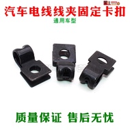 In Straw In Straw R-Type Clamp Thickened Metal Tidy-up Clamp Wire Fixing Clip Line Clamp Clip Clip